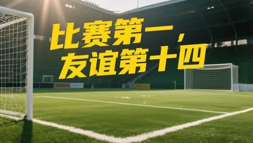 阿飞图库资料,AL JDG赛后数据,整体规划执行讲解_黄金版V13.85